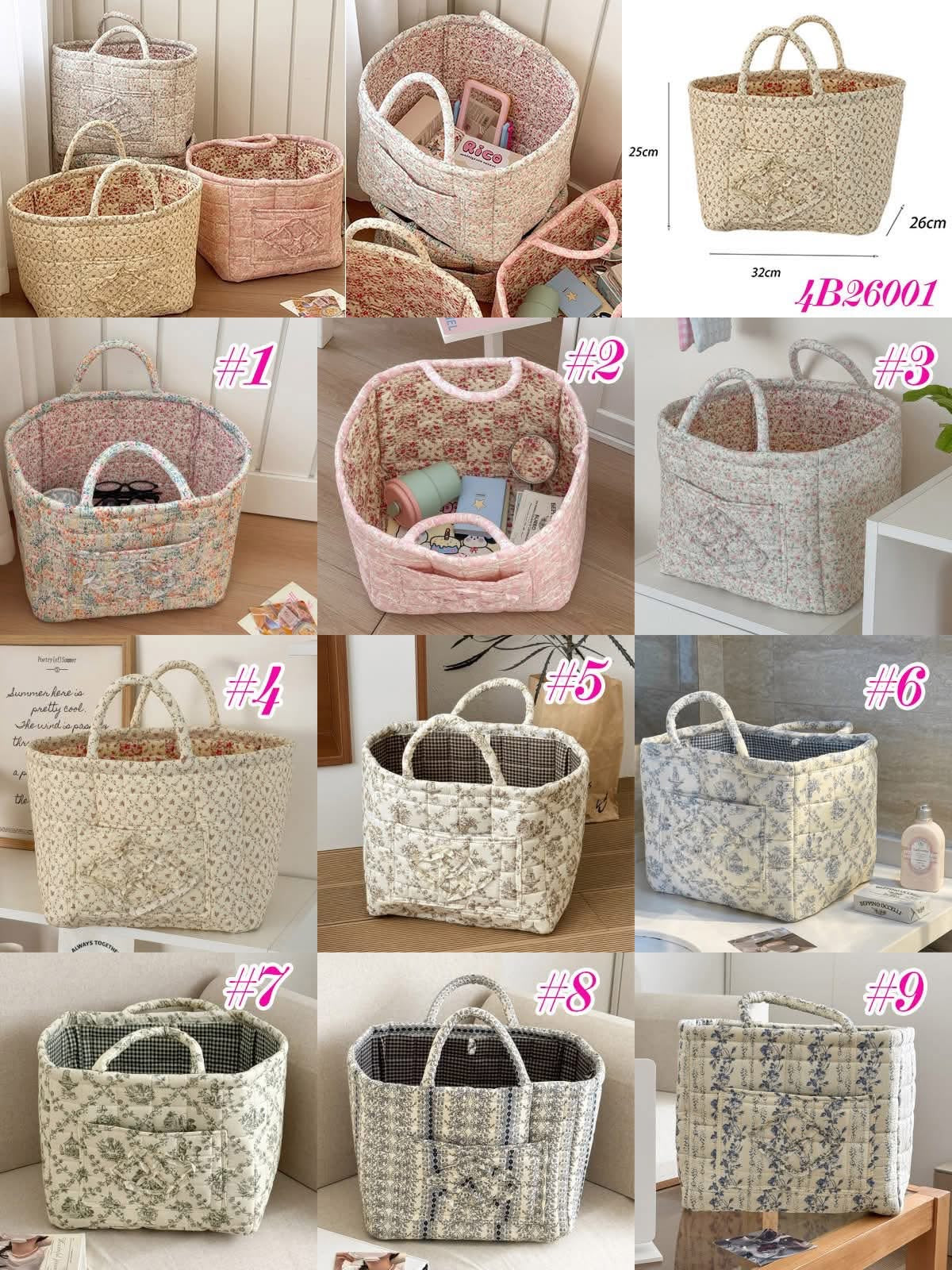 Quilted Cotton Floral Storage Baskets